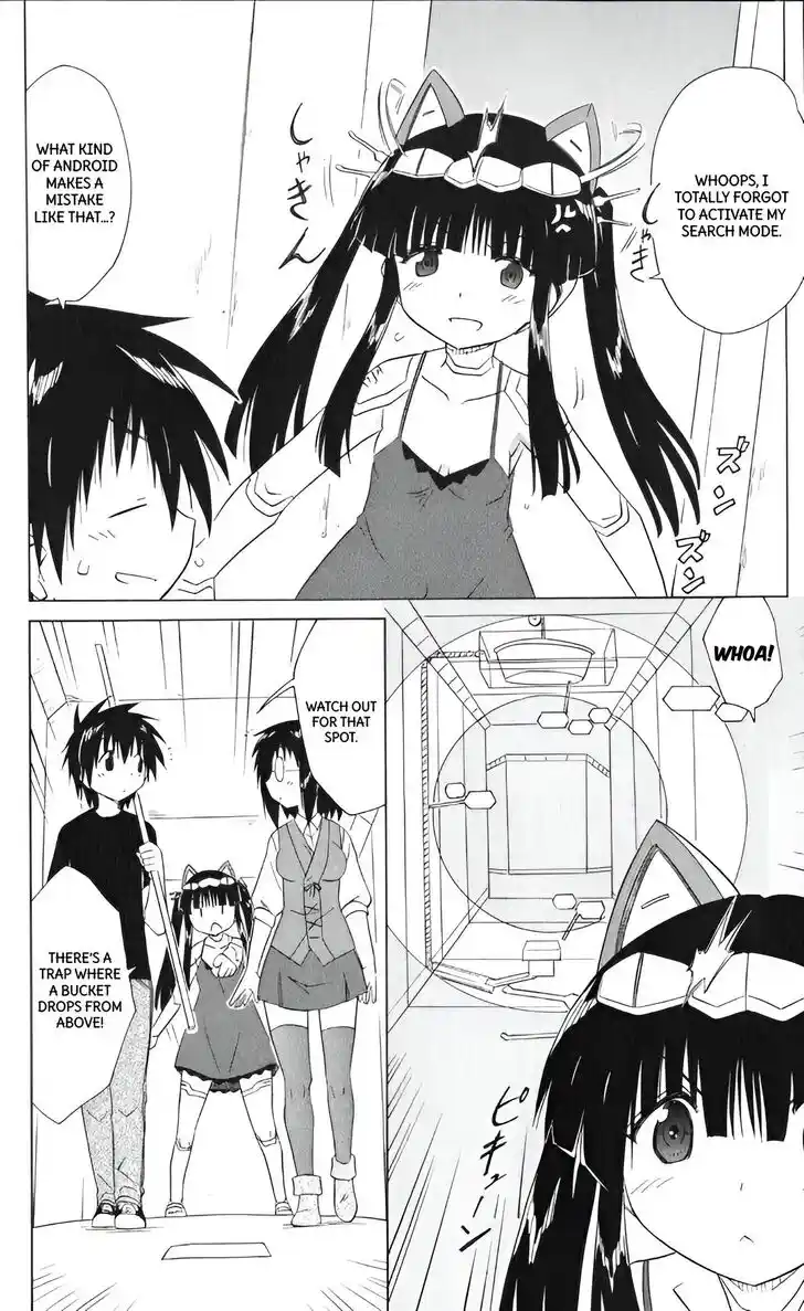 Nagasarete Airantou Vol.31 Ch.205