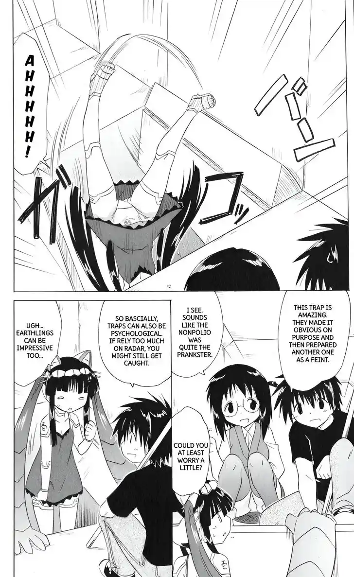 Nagasarete Airantou Vol.31 Ch.205