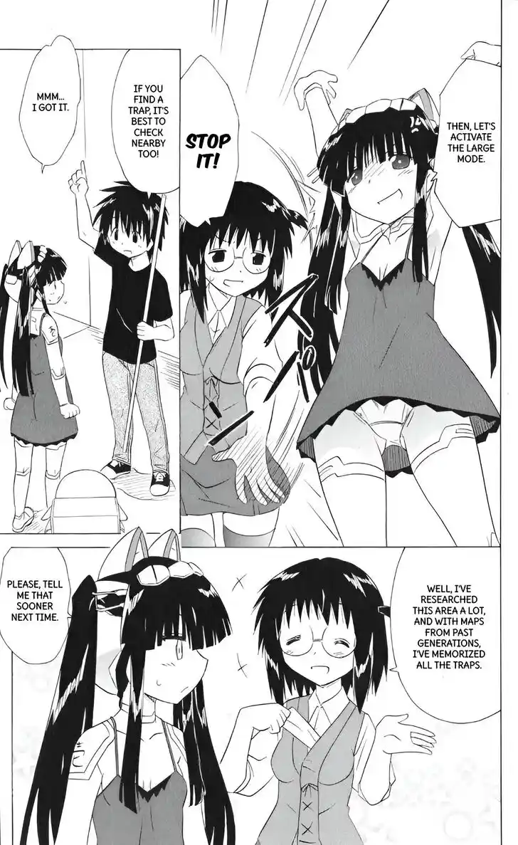 Nagasarete Airantou Vol.31 Ch.205