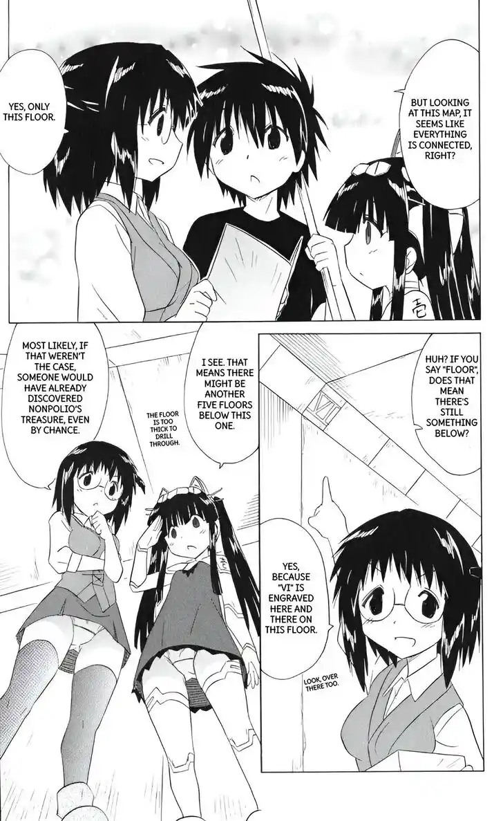 Nagasarete Airantou Vol.31 Ch.205