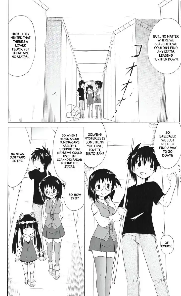 Nagasarete Airantou Vol.31 Ch.205