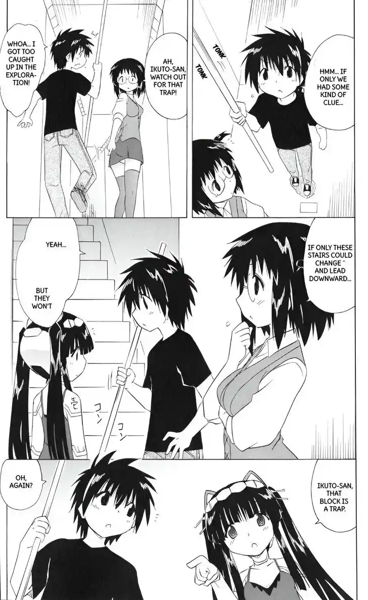 Nagasarete Airantou Vol.31 Ch.205