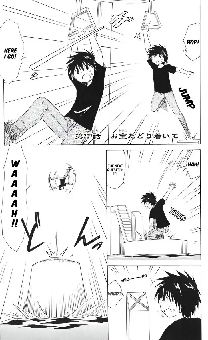 Nagasarete Airantou Vol.31 Ch.207