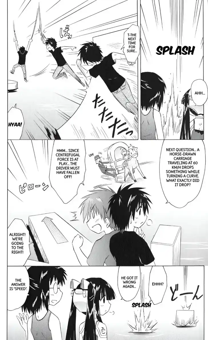 Nagasarete Airantou Vol.31 Ch.207