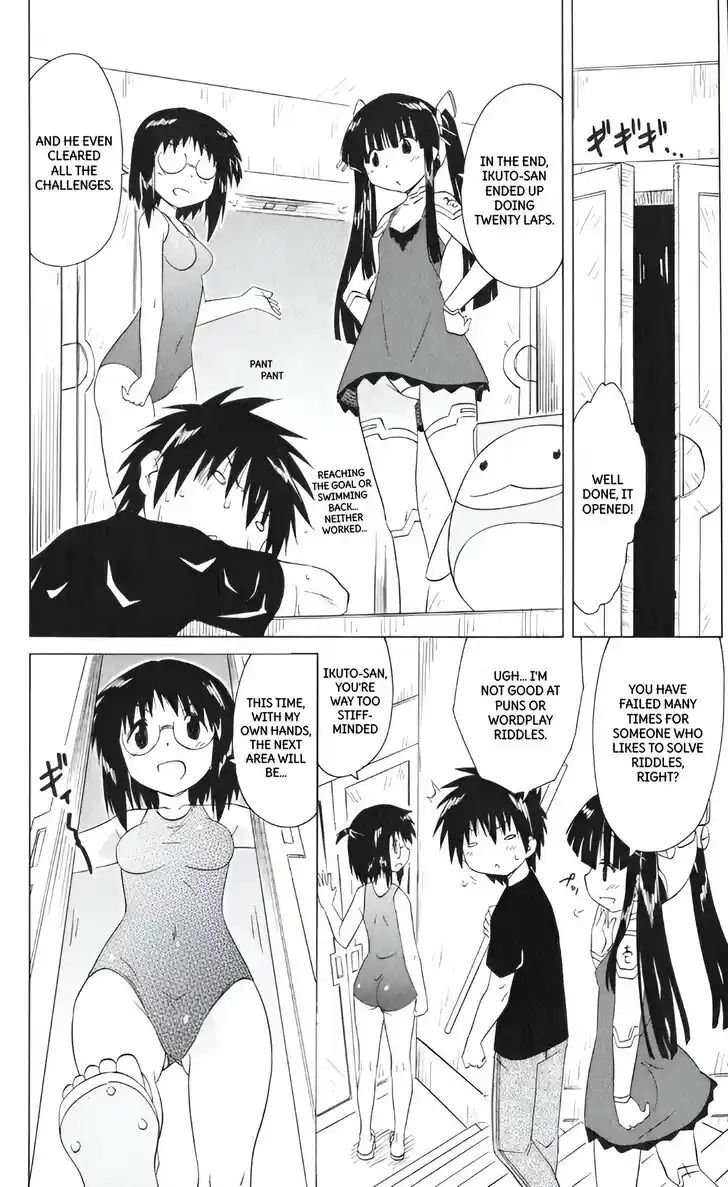 Nagasarete Airantou Vol.31 Ch.207