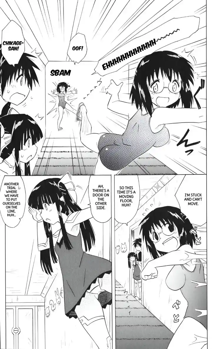 Nagasarete Airantou Vol.31 Ch.207