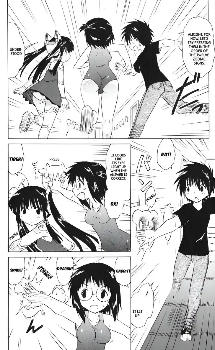 Nagasarete Airantou Vol.31 Ch.207