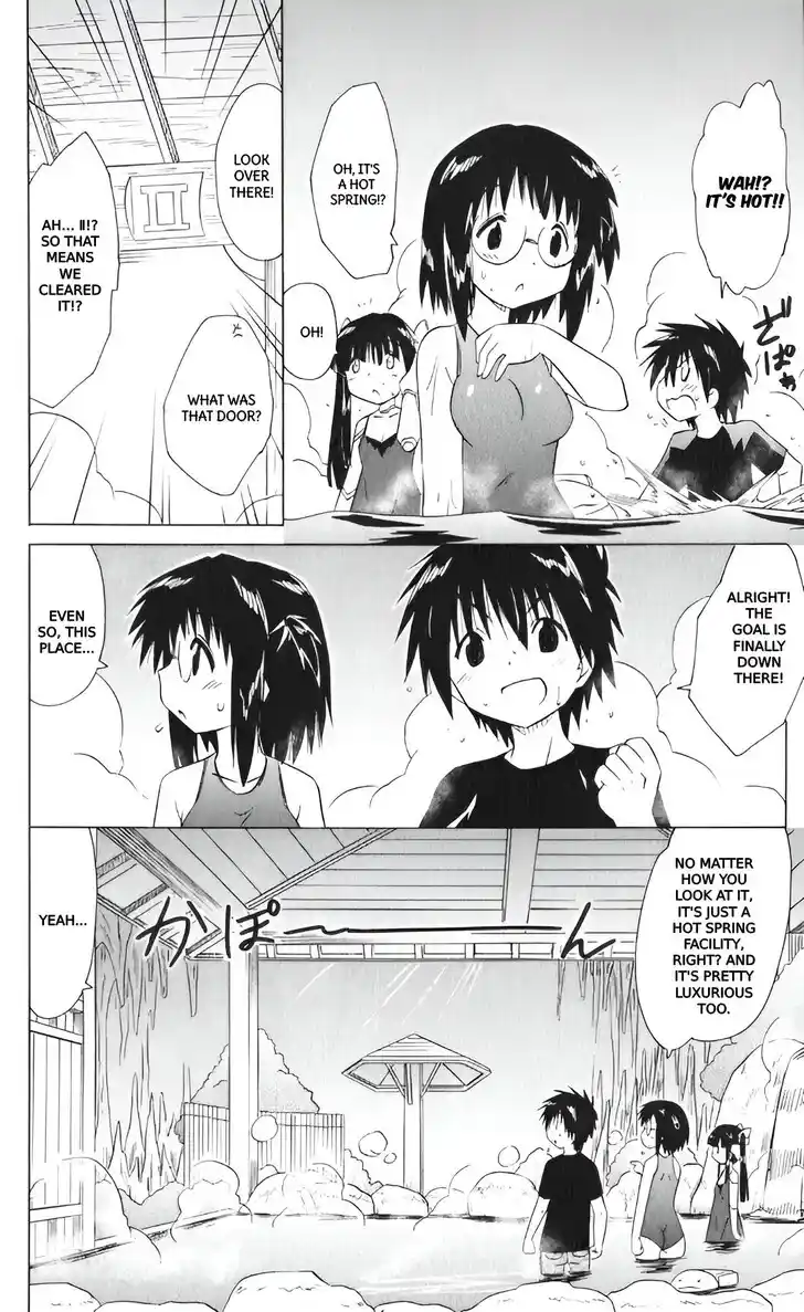 Nagasarete Airantou Vol.31 Ch.207