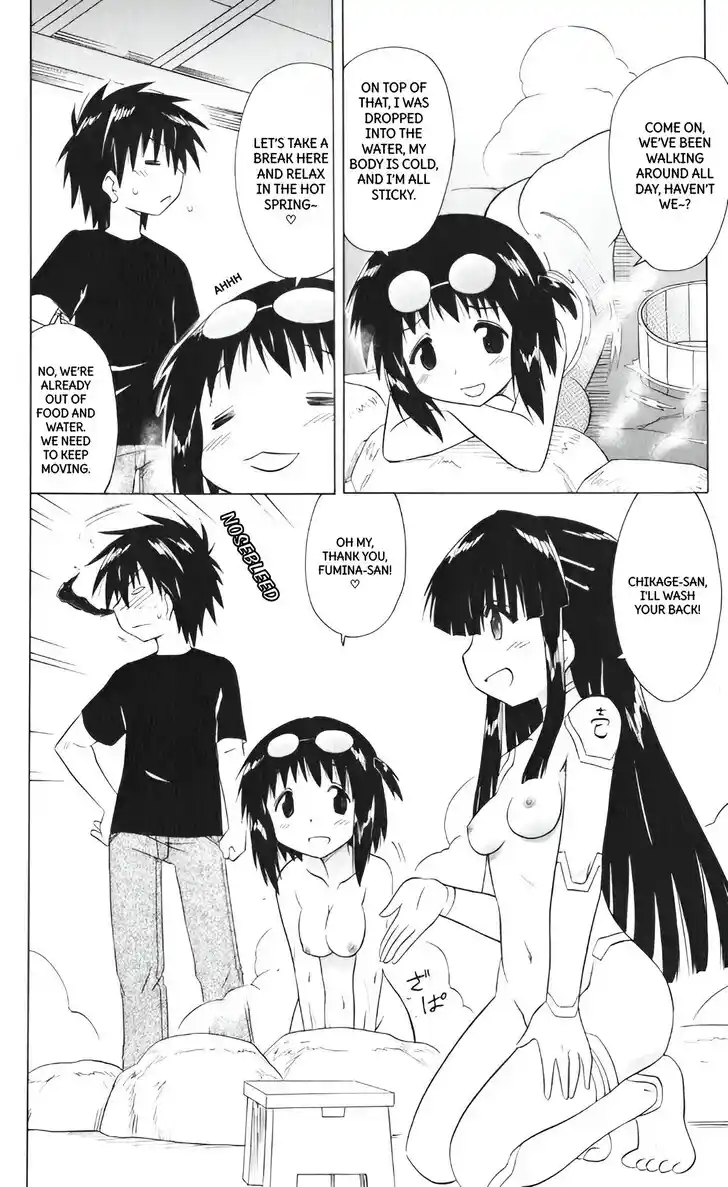 Nagasarete Airantou Vol.31 Ch.207