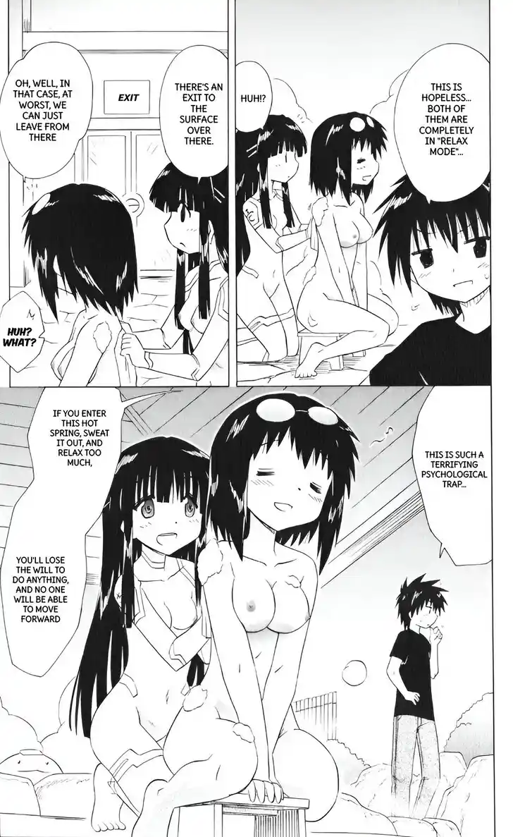 Nagasarete Airantou Vol.31 Ch.207