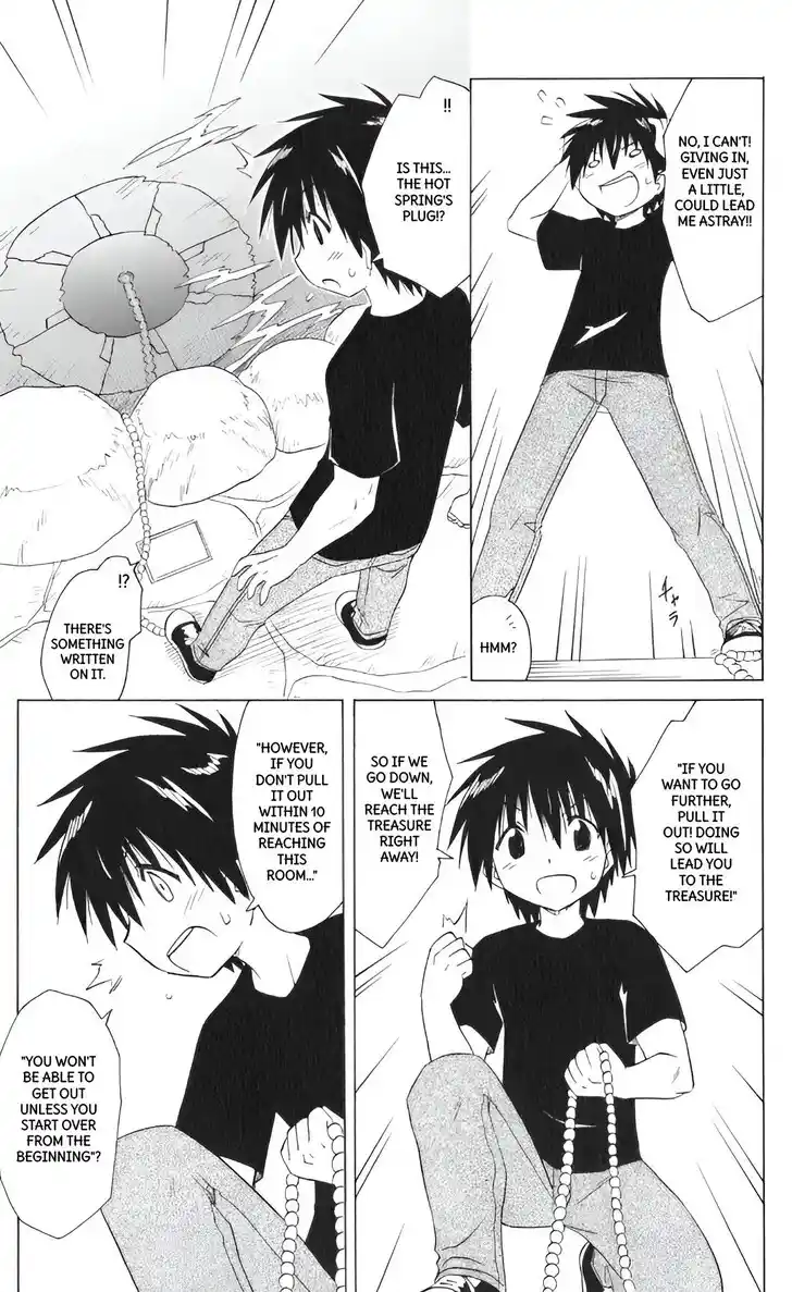 Nagasarete Airantou Vol.31 Ch.207