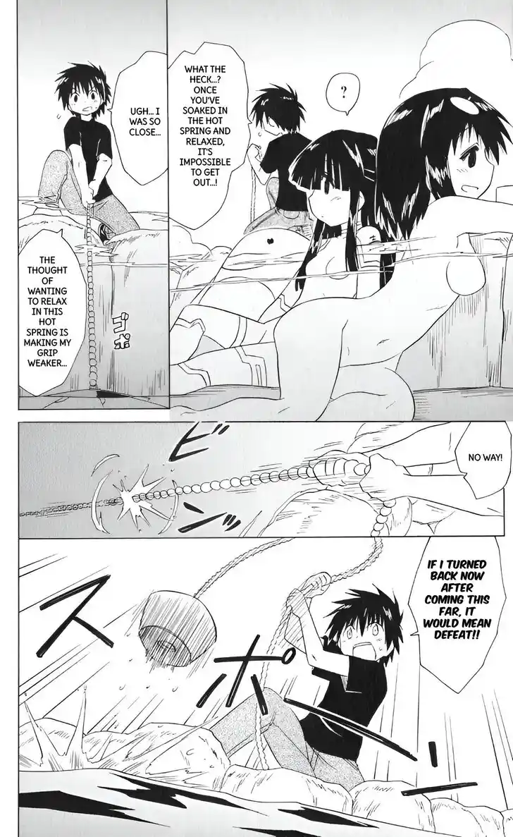 Nagasarete Airantou Vol.31 Ch.207