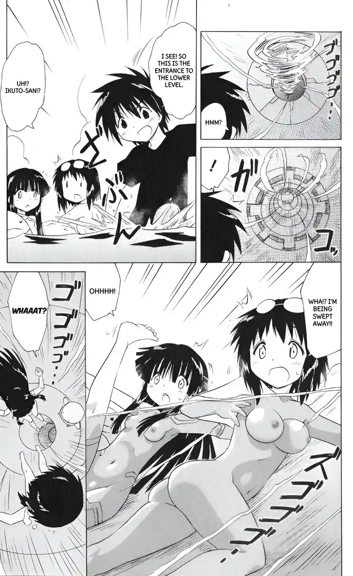 Nagasarete Airantou Vol.31 Ch.207