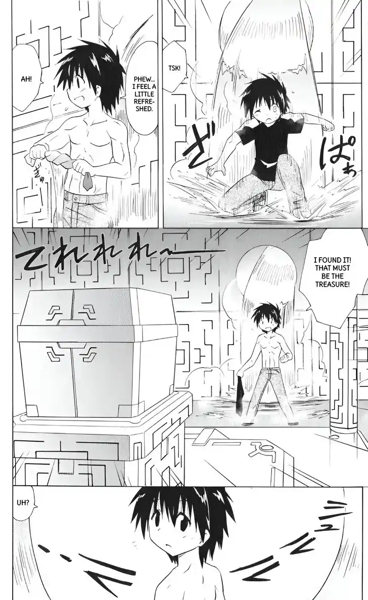 Nagasarete Airantou Vol.31 Ch.207