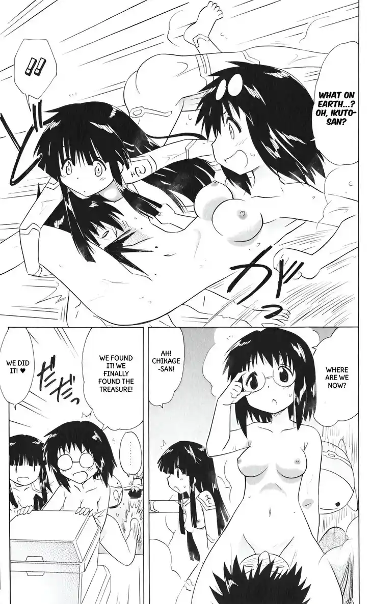 Nagasarete Airantou Vol.31 Ch.207