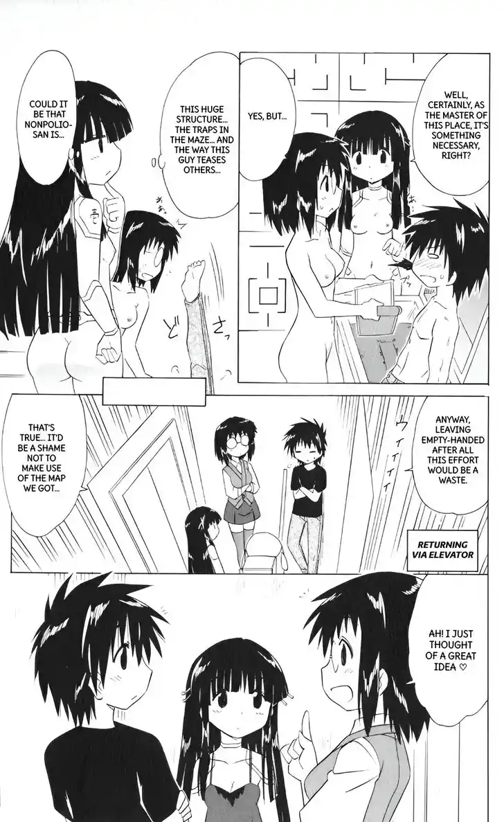 Nagasarete Airantou Vol.31 Ch.207