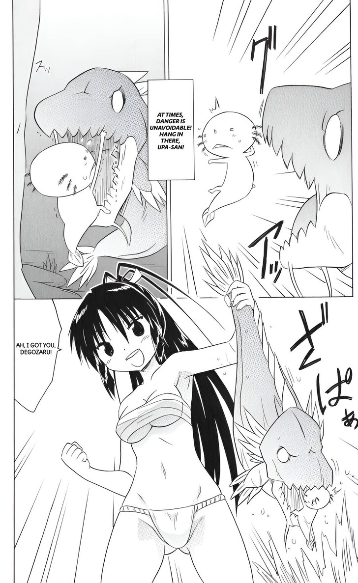 Nagasarete Airantou Vol.31 Ch.208