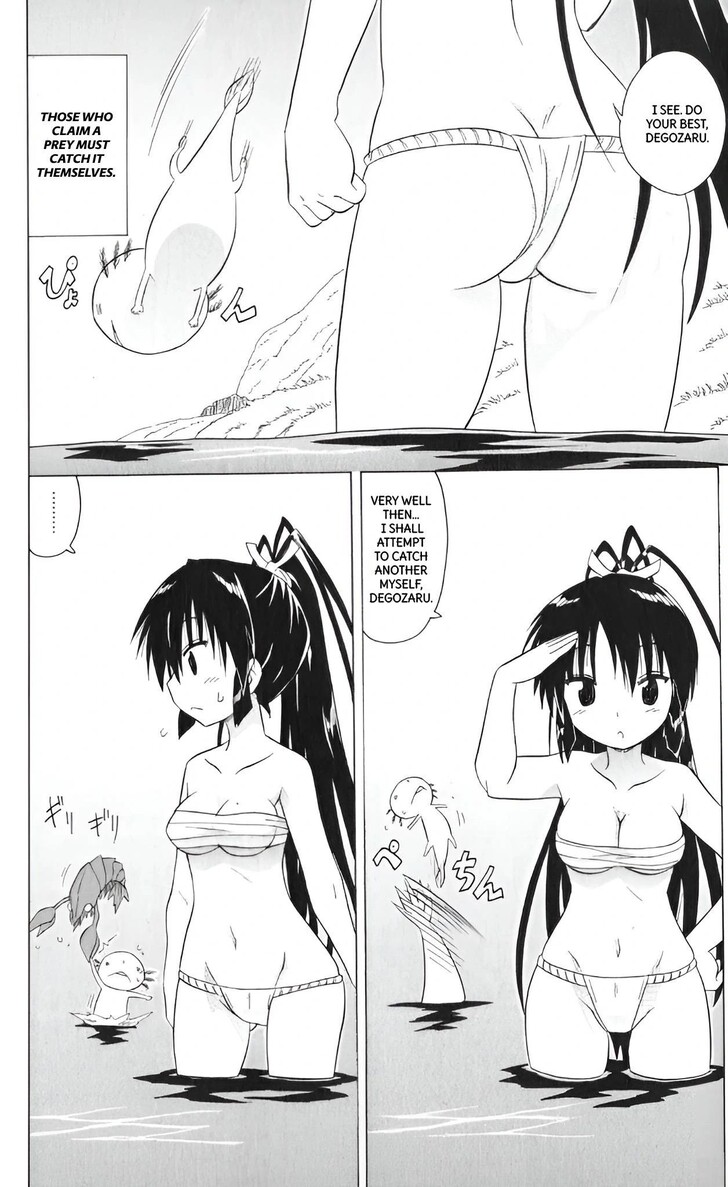 Nagasarete Airantou Vol.31 Ch.208