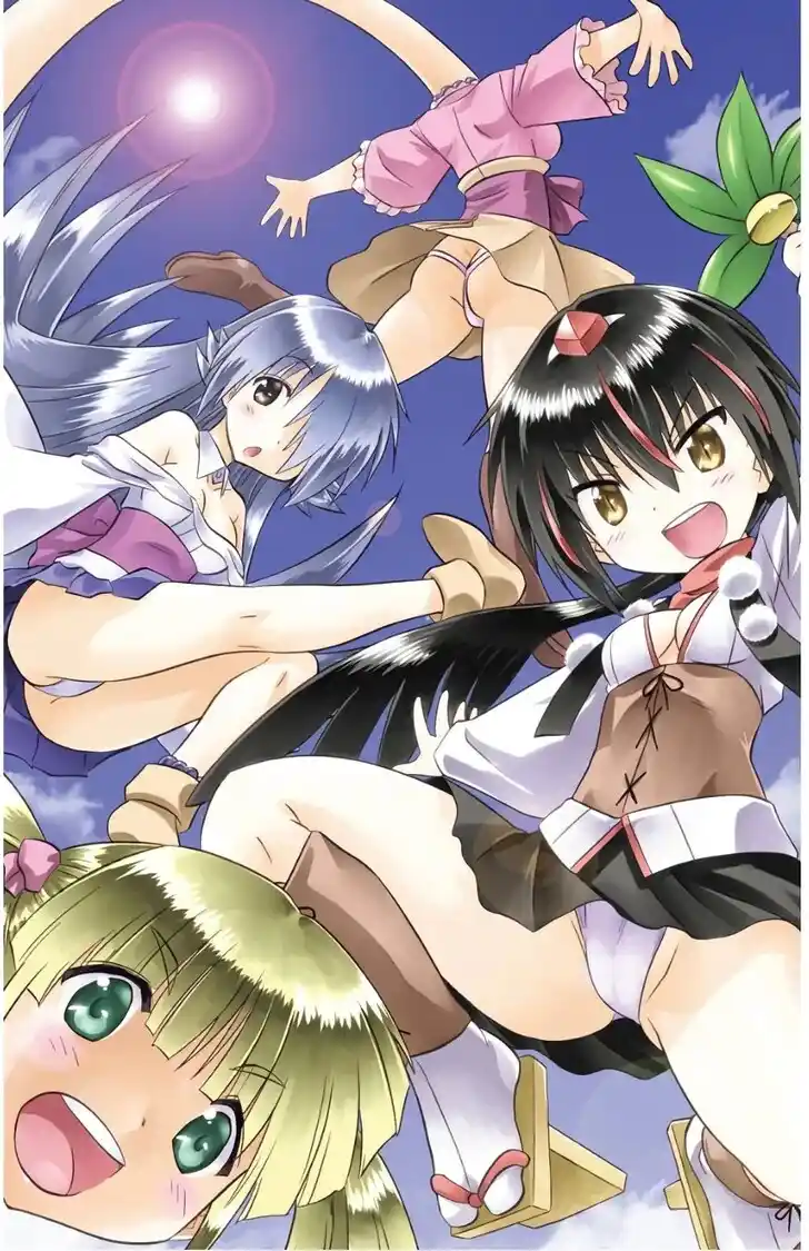 Nagasarete Airantou Vol.31 Ch.209