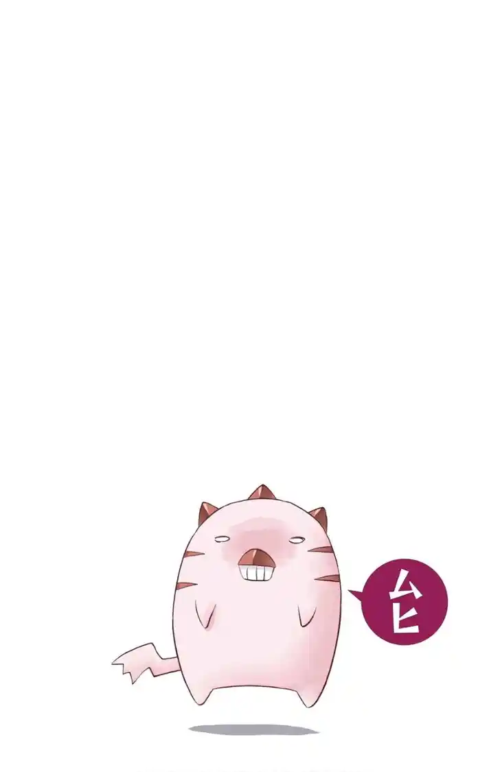 Nagasarete Airantou Vol.31 Ch.209