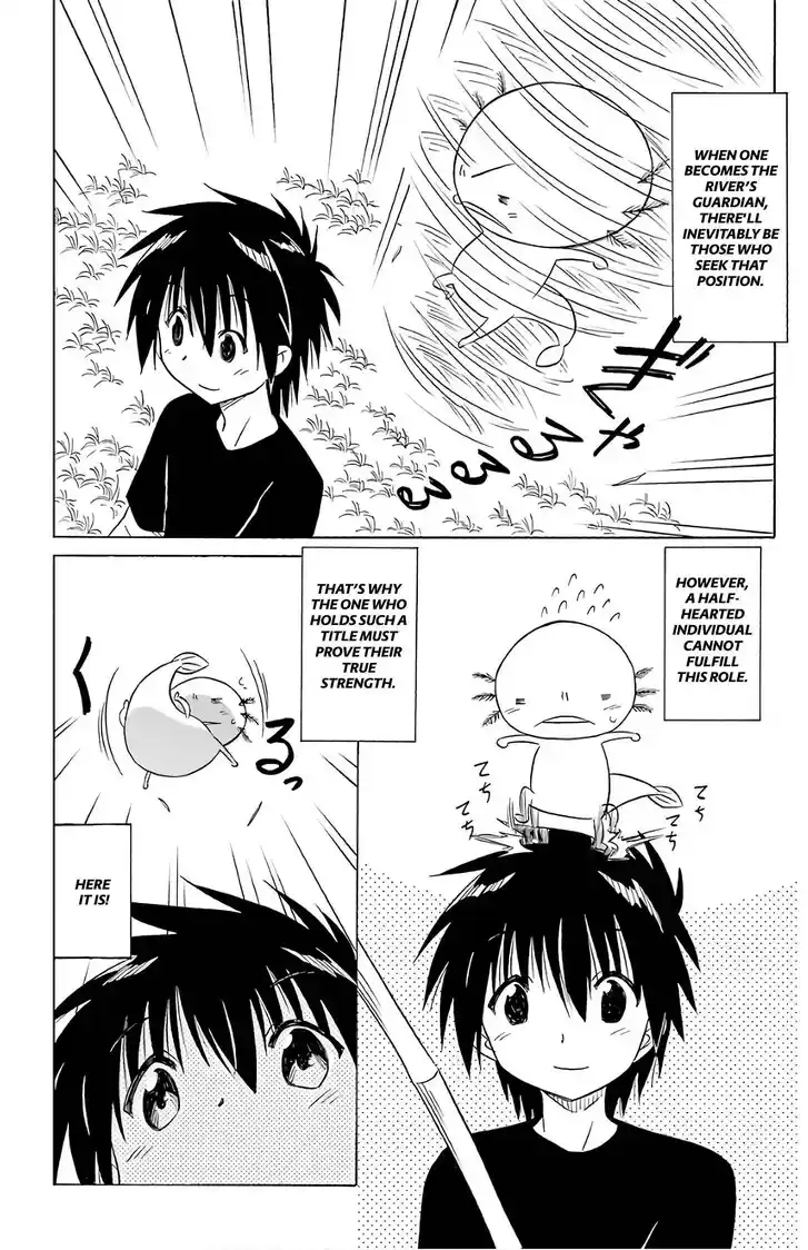 Nagasarete Airantou Vol.31 Ch.209