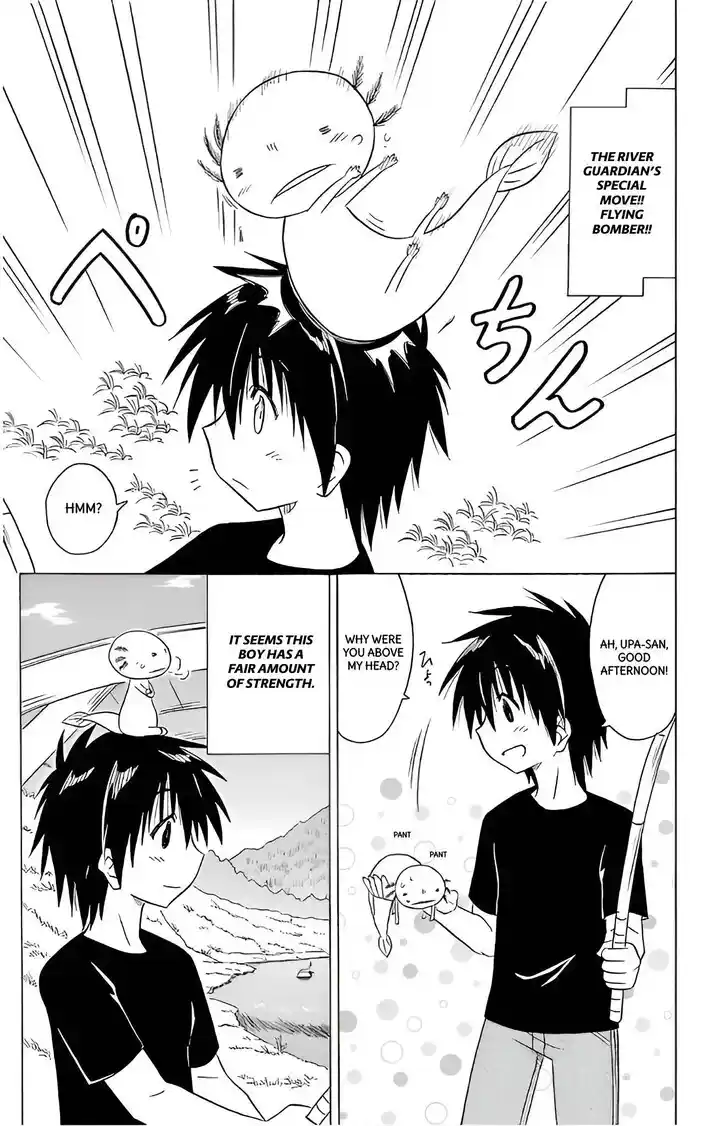 Nagasarete Airantou Vol.31 Ch.209