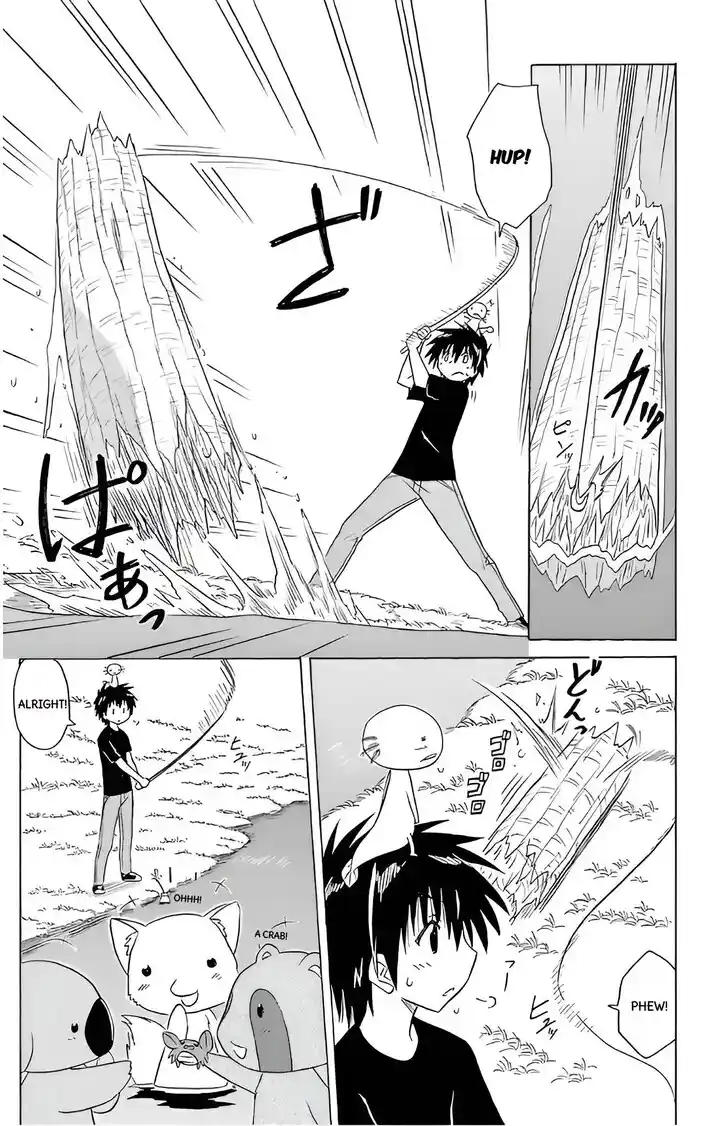 Nagasarete Airantou Vol.31 Ch.209