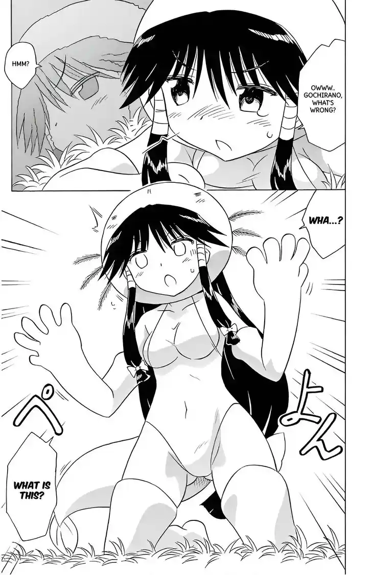 Nagasarete Airantou Vol.31 Ch.209