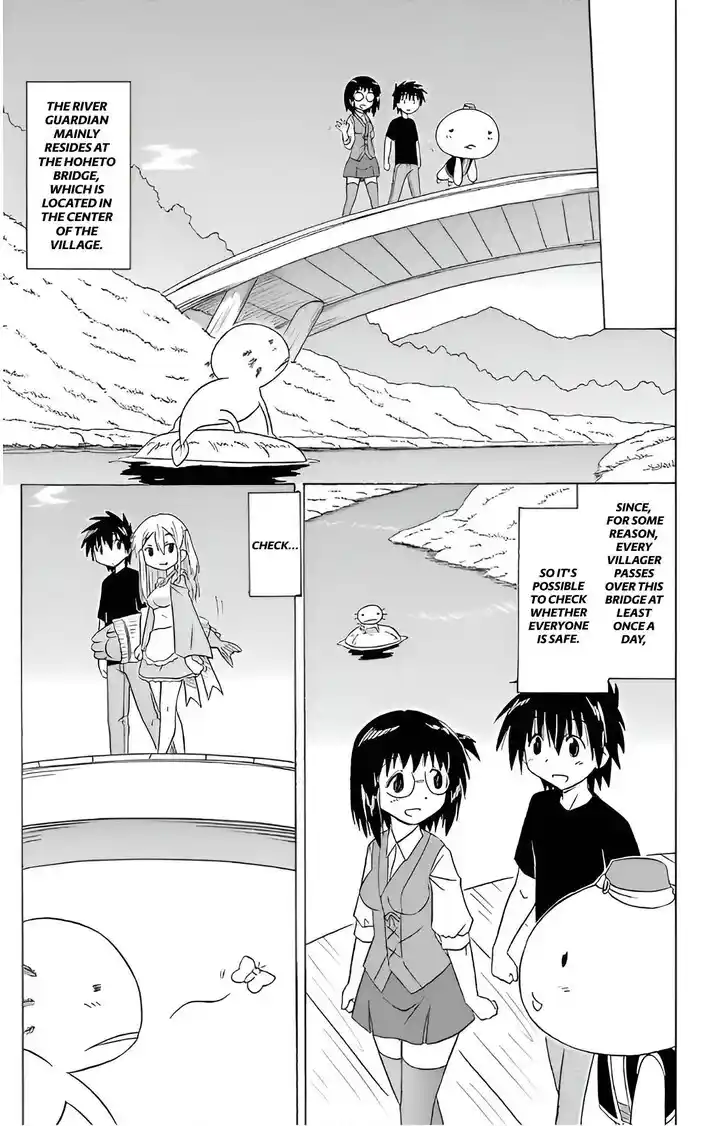 Nagasarete Airantou Vol.31 Ch.209