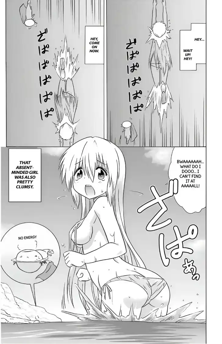 Nagasarete Airantou Vol.31 Ch.209