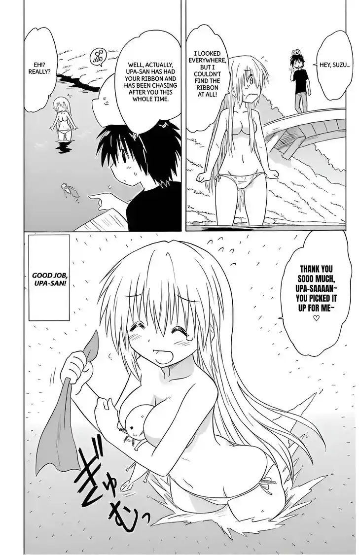 Nagasarete Airantou Vol.31 Ch.209