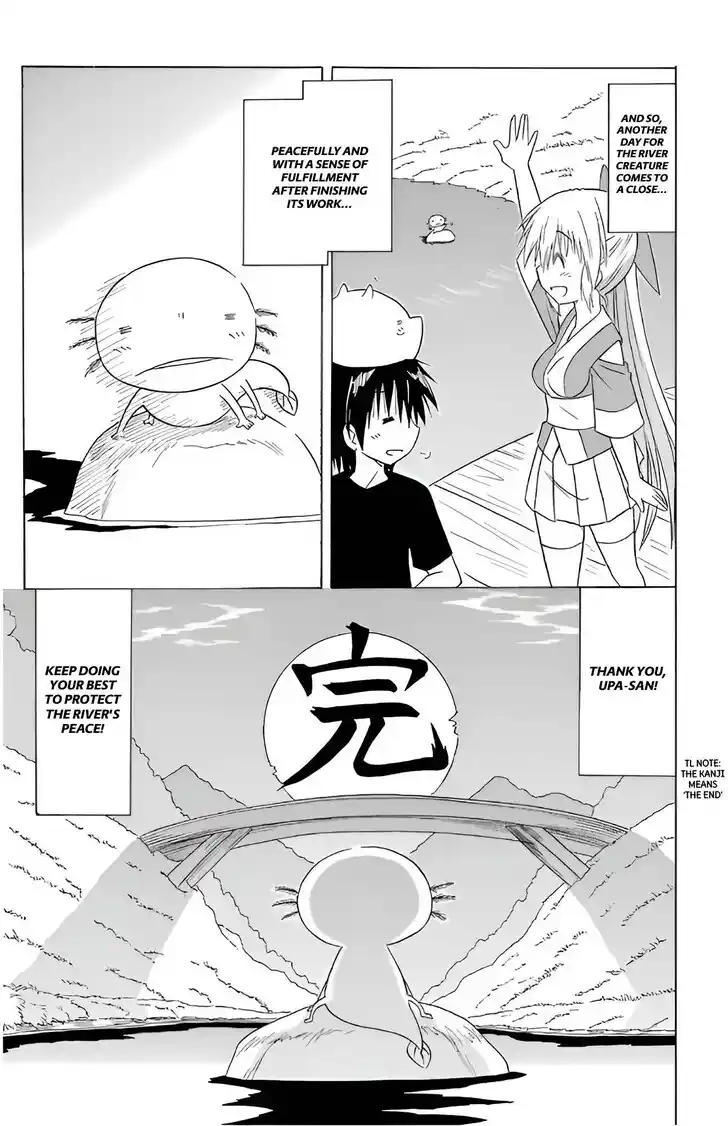 Nagasarete Airantou Vol.31 Ch.209