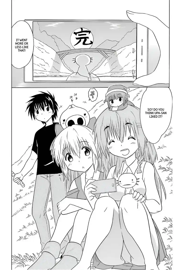 Nagasarete Airantou Vol.31 Ch.209