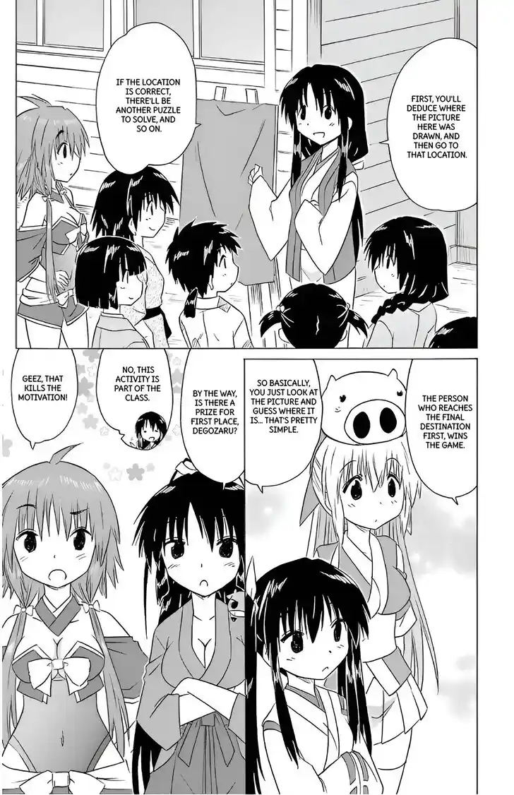 Nagasarete Airantou Vol.31 Ch.210