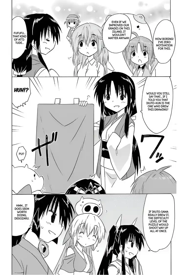 Nagasarete Airantou Vol.31 Ch.210