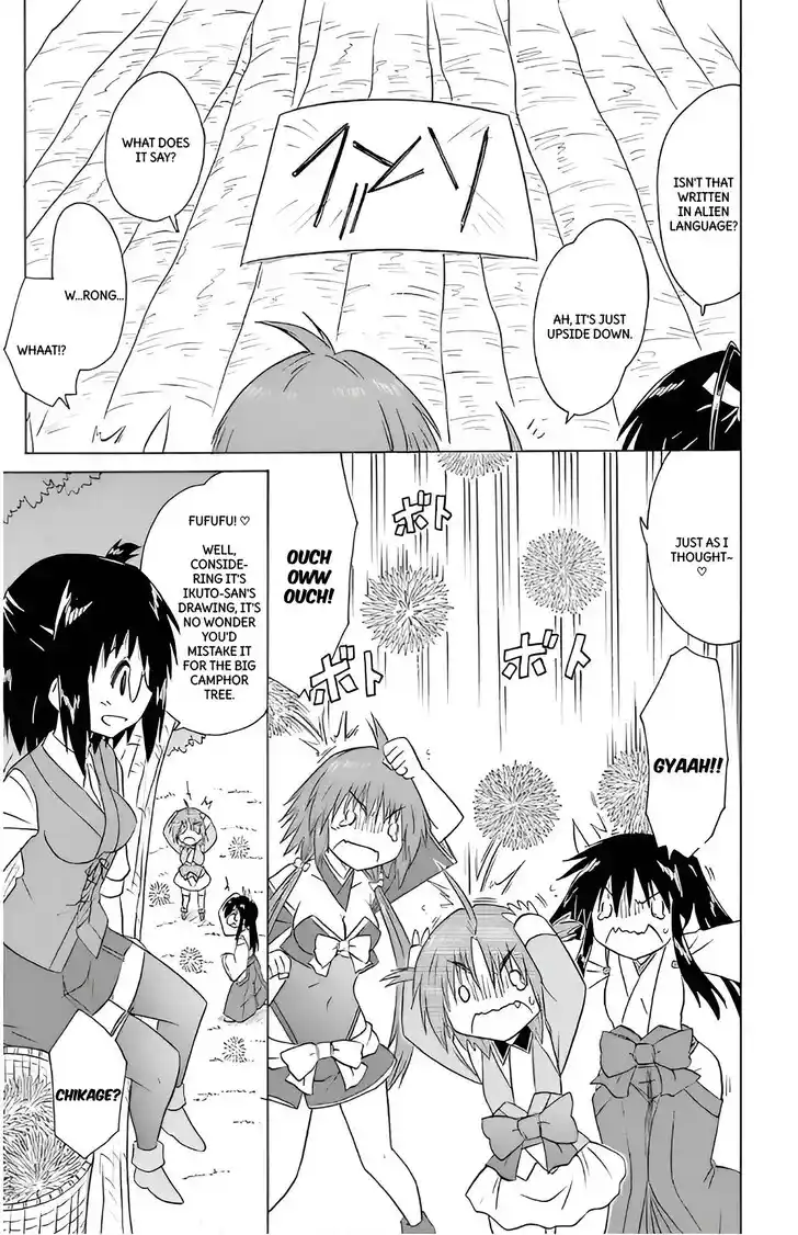 Nagasarete Airantou Vol.31 Ch.210