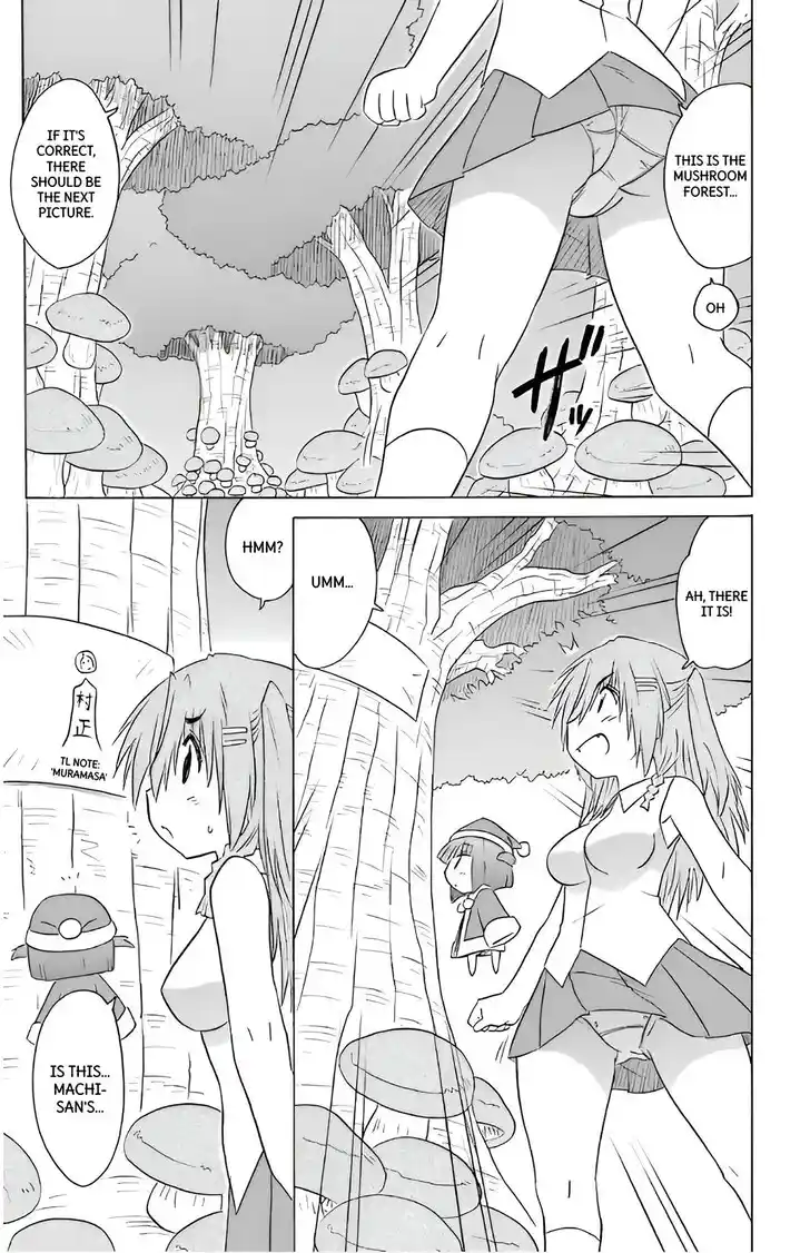 Nagasarete Airantou Vol.31 Ch.210