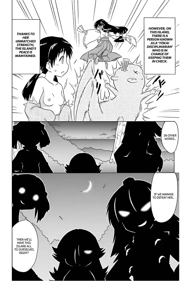 Nagasarete Airantou Vol.31 Ch.212