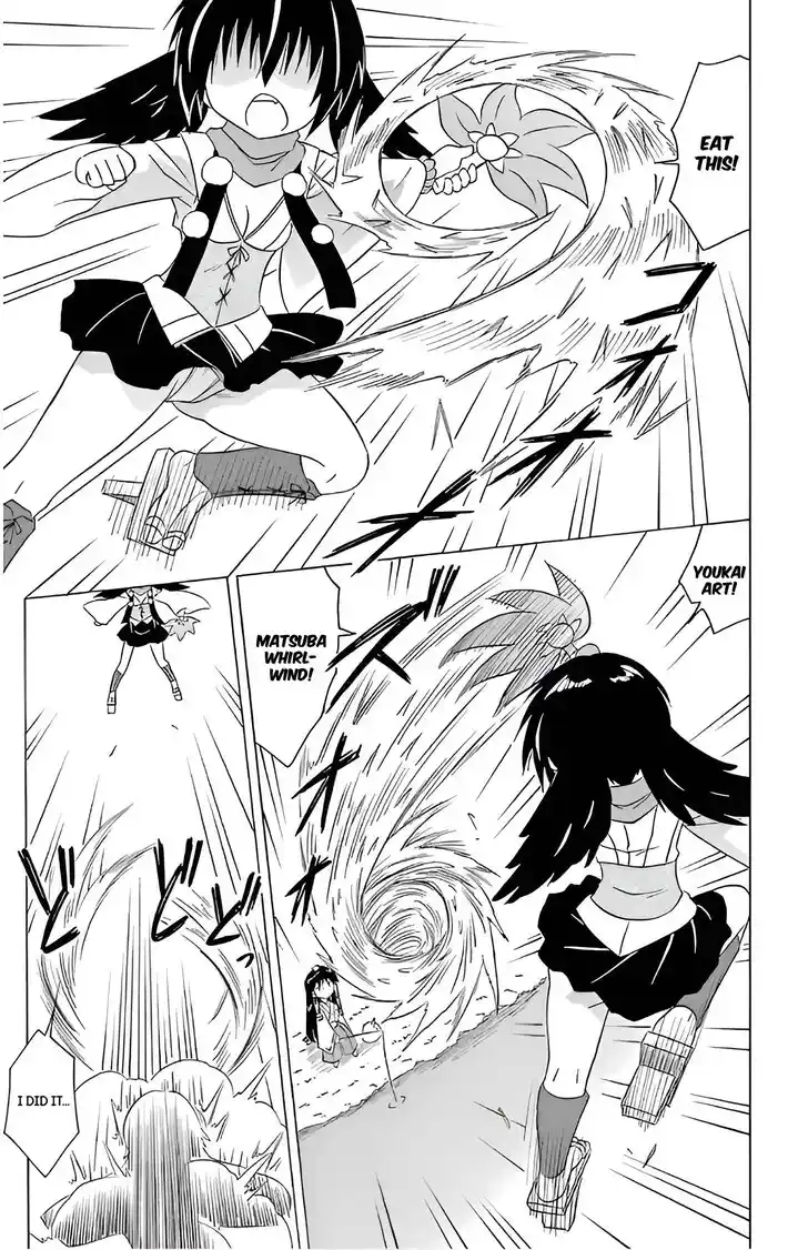 Nagasarete Airantou Vol.31 Ch.212