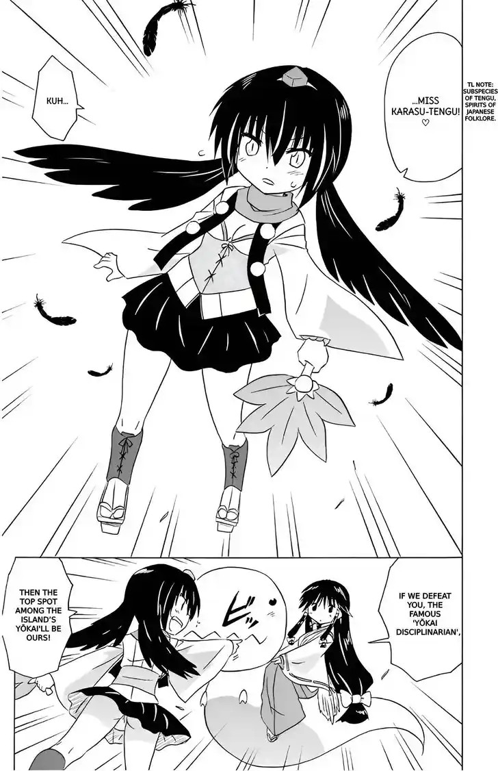 Nagasarete Airantou Vol.31 Ch.212