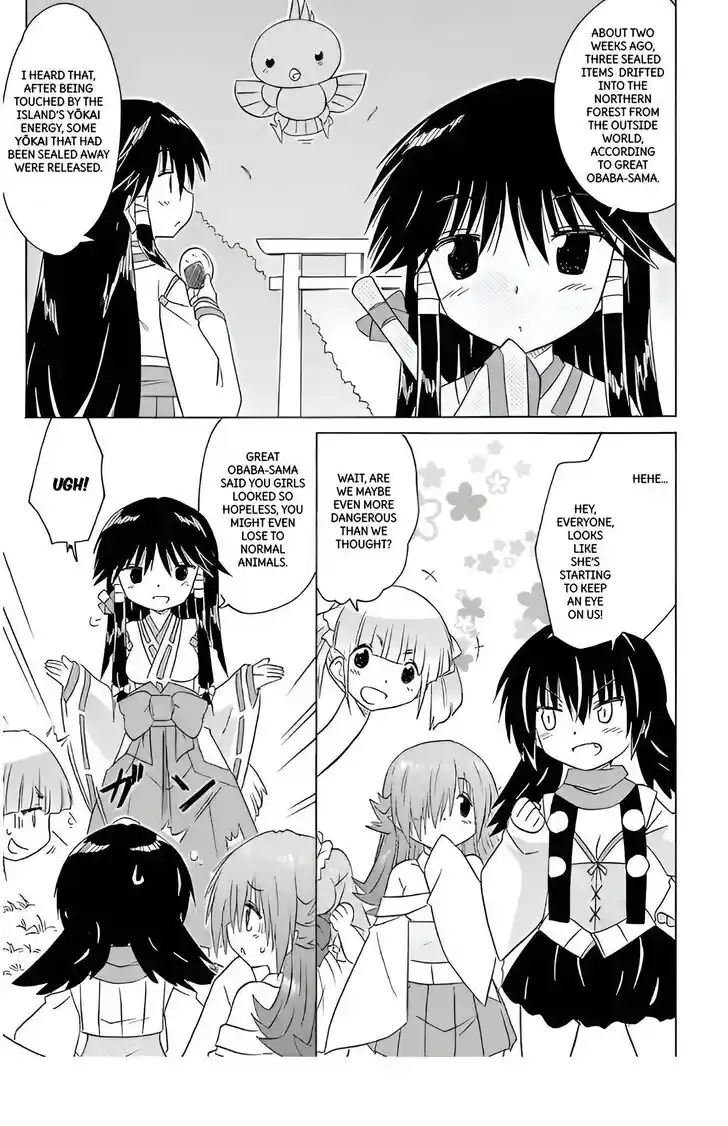 Nagasarete Airantou Vol.31 Ch.212