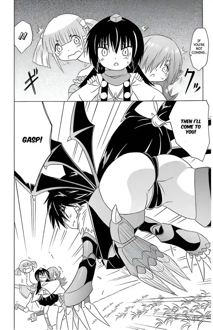 Nagasarete Airantou Vol.31 Ch.212