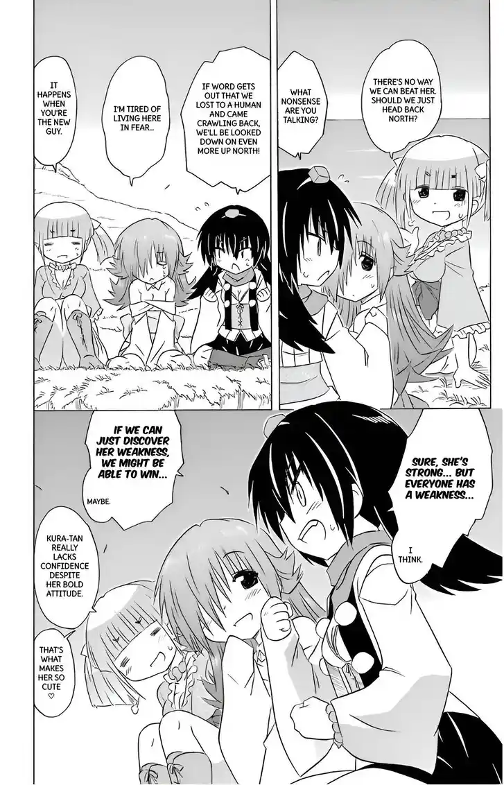 Nagasarete Airantou Vol.31 Ch.212