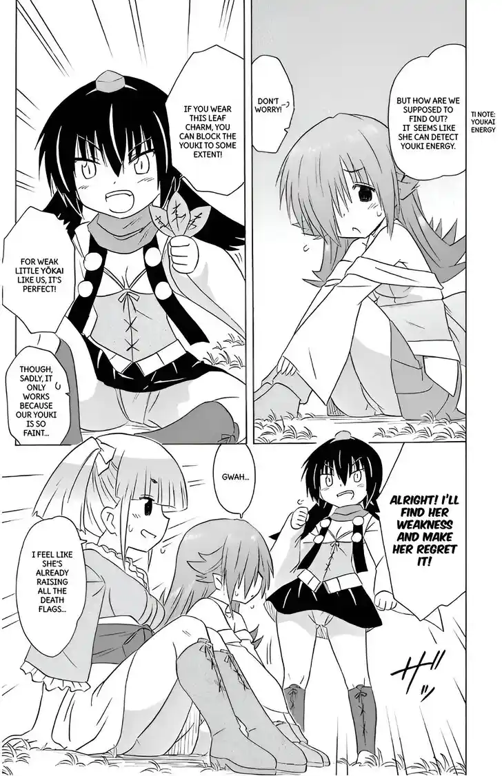 Nagasarete Airantou Vol.31 Ch.212