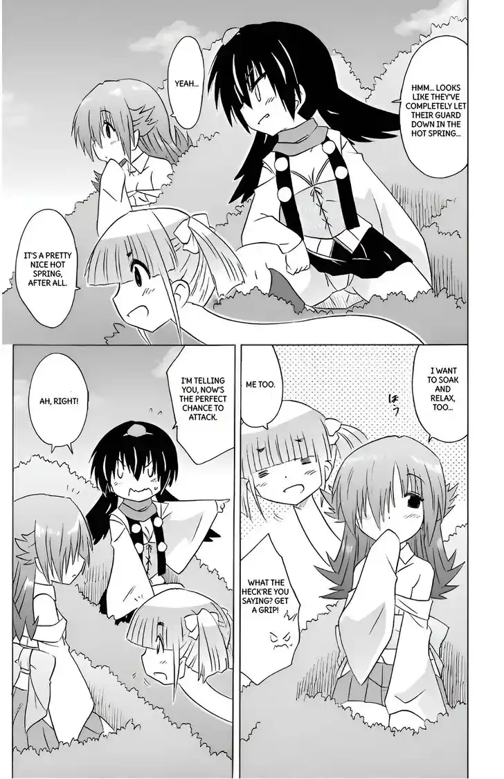 Nagasarete Airantou Vol.31 Ch.212