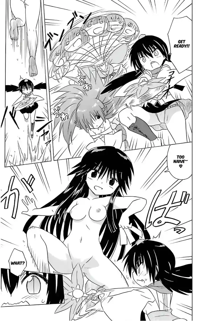 Nagasarete Airantou Vol.31 Ch.212