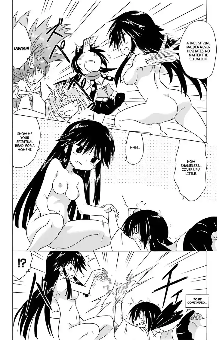 Nagasarete Airantou Vol.31 Ch.212