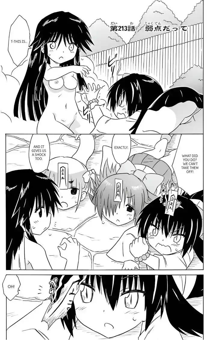 Nagasarete Airantou Vol.31 Ch.213