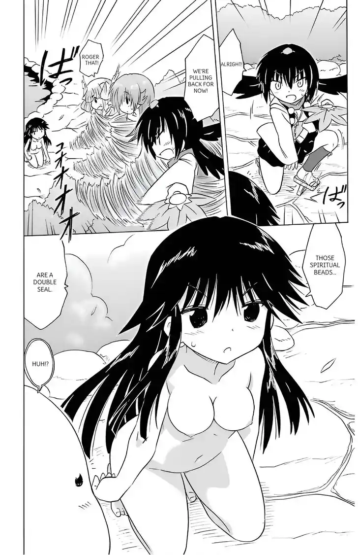 Nagasarete Airantou Vol.31 Ch.213