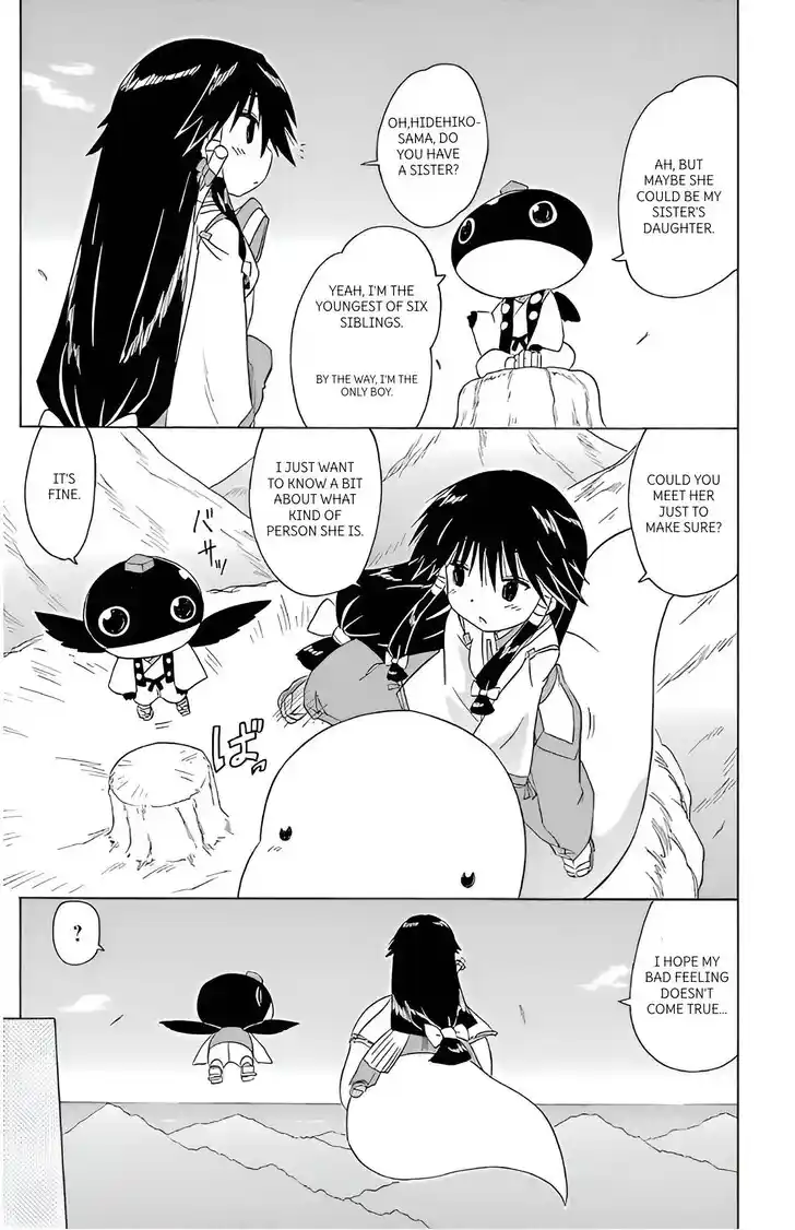 Nagasarete Airantou Vol.31 Ch.213